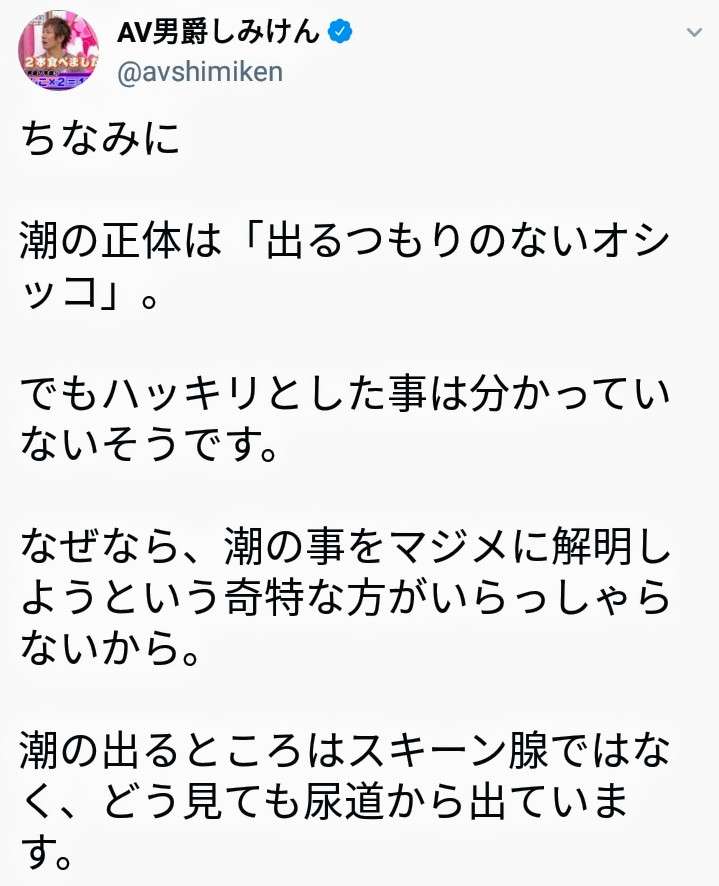 【アダルト】総合雑談トピ