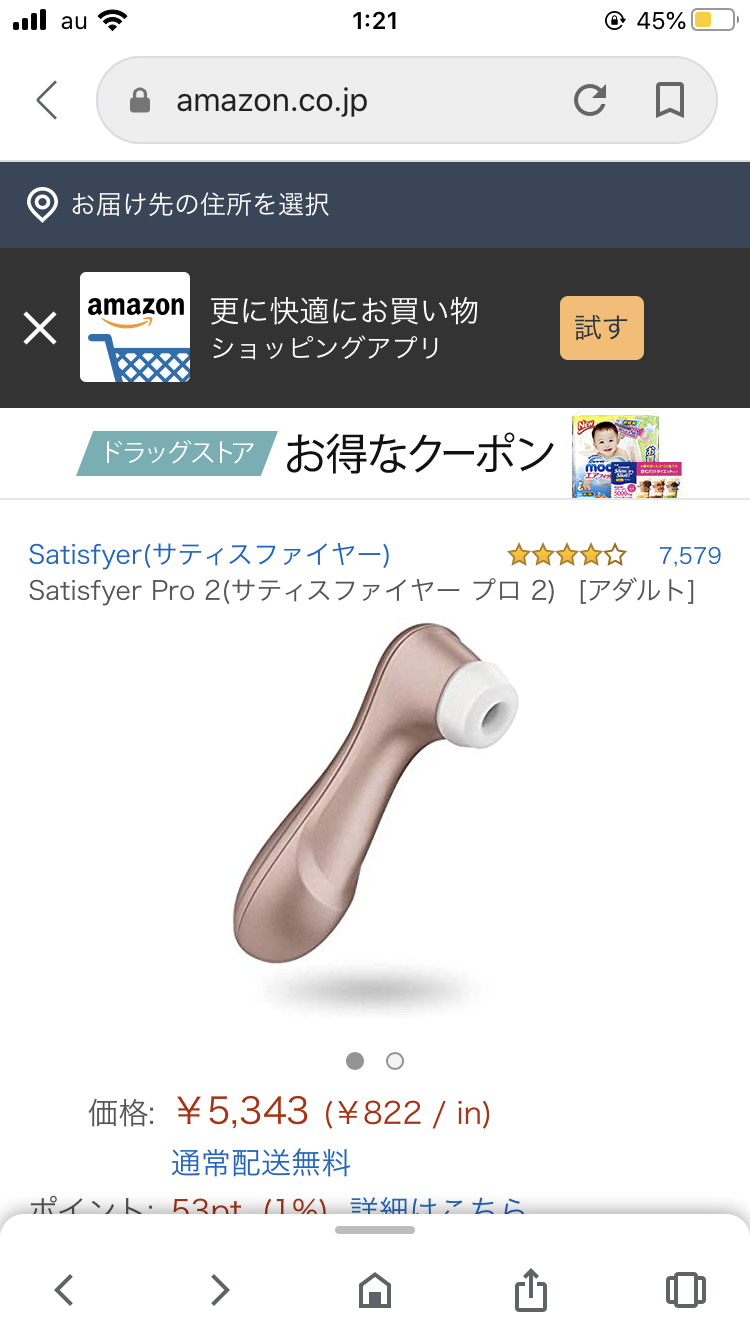 【アダルト】総合雑談トピ