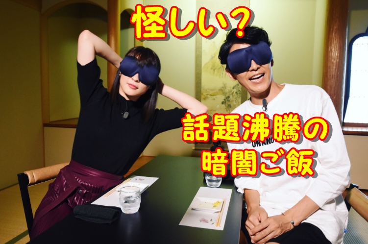 目隠しした芸能人を貼って誰か当てるトピ