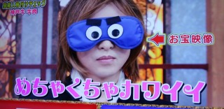 目隠しした芸能人を貼って誰か当てるトピ