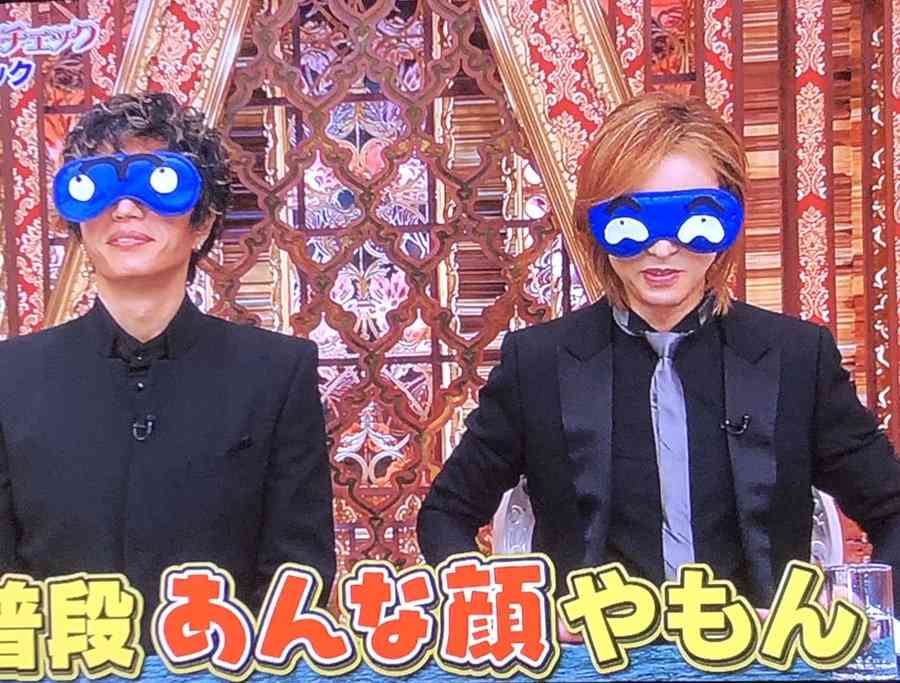 目隠しした芸能人を貼って誰か当てるトピ