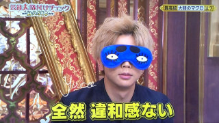 目隠しした芸能人を貼って誰か当てるトピ