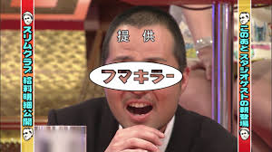 目隠しした芸能人を貼って誰か当てるトピ