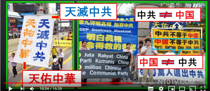 中国紙「欧米は反省すべきだ」 新型コロナ対応で
