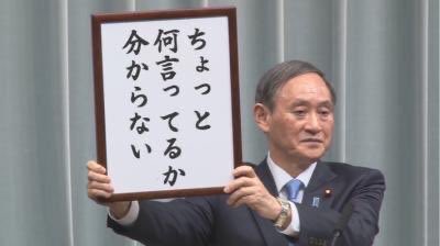 中国紙「欧米は反省すべきだ」 新型コロナ対応で