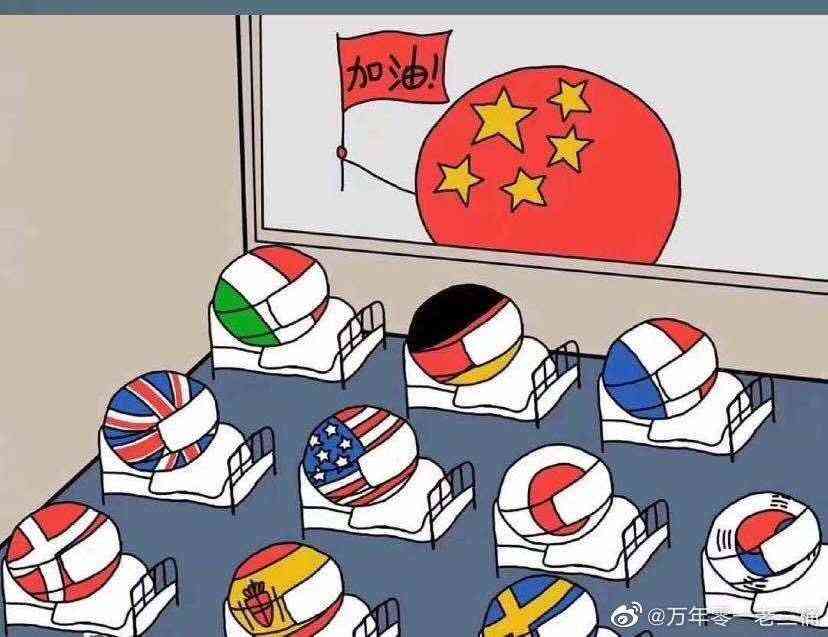 中国紙「欧米は反省すべきだ」 新型コロナ対応で