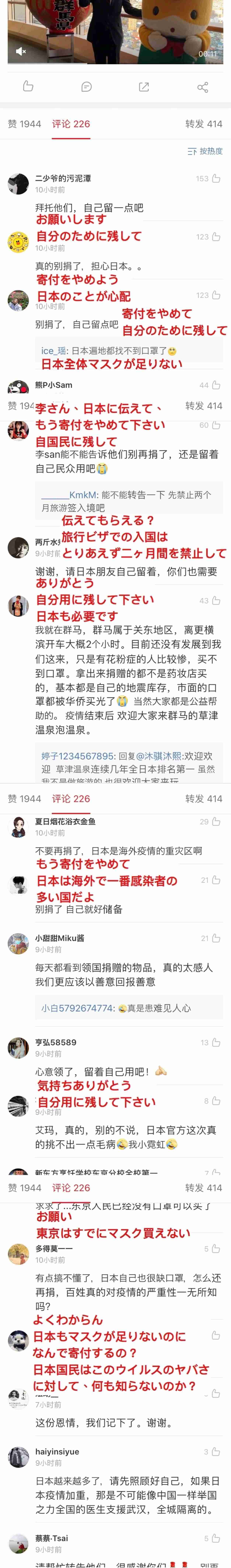 中国紙「欧米は反省すべきだ」 新型コロナ対応で