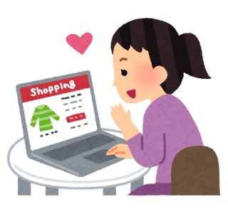 最近ネットで買ったもの