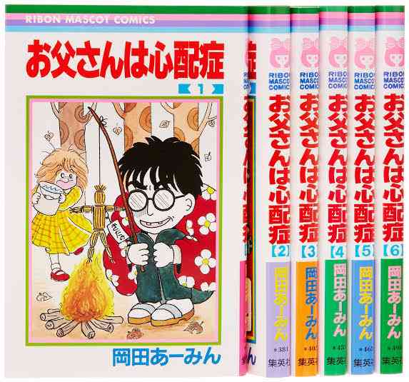 最近ネットで買ったもの