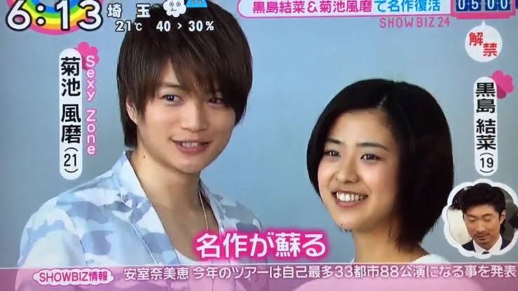 ガルちゃんでイケメンかフツメンで意見が半々に分かれそうな芸能人を挙げていくトピPart3