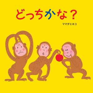 【➕➖】あなたはどっち派?【食べ物編】