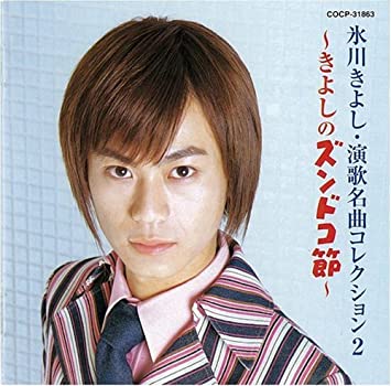 氷川きよし「絶対元気でいて」レコーディング風景公開でメッセージ…ファン「美尻」「鬼かわいい」「セクシー」