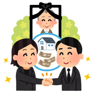 遺産相続揉めそうな人、揉めた人