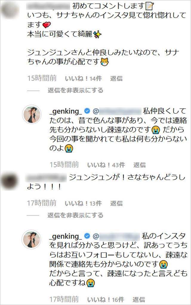 GENKING、高級ブランドバッグずらり…自宅公開に「こんなに透け透け」「ブティックみたい」の声