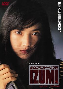 【アラサー限定】知っているドラマだったらプラス