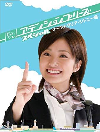 【アラサー限定】知っているドラマだったらプラス