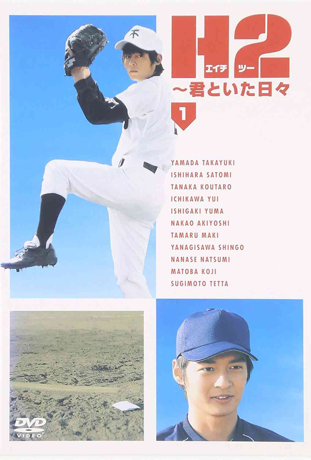 【アラサー限定】知っているドラマだったらプラス