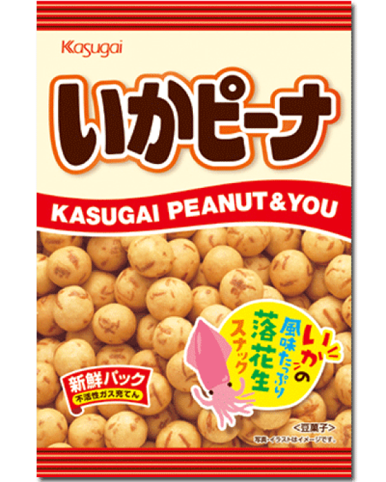 マイナーだけど好きなお菓子