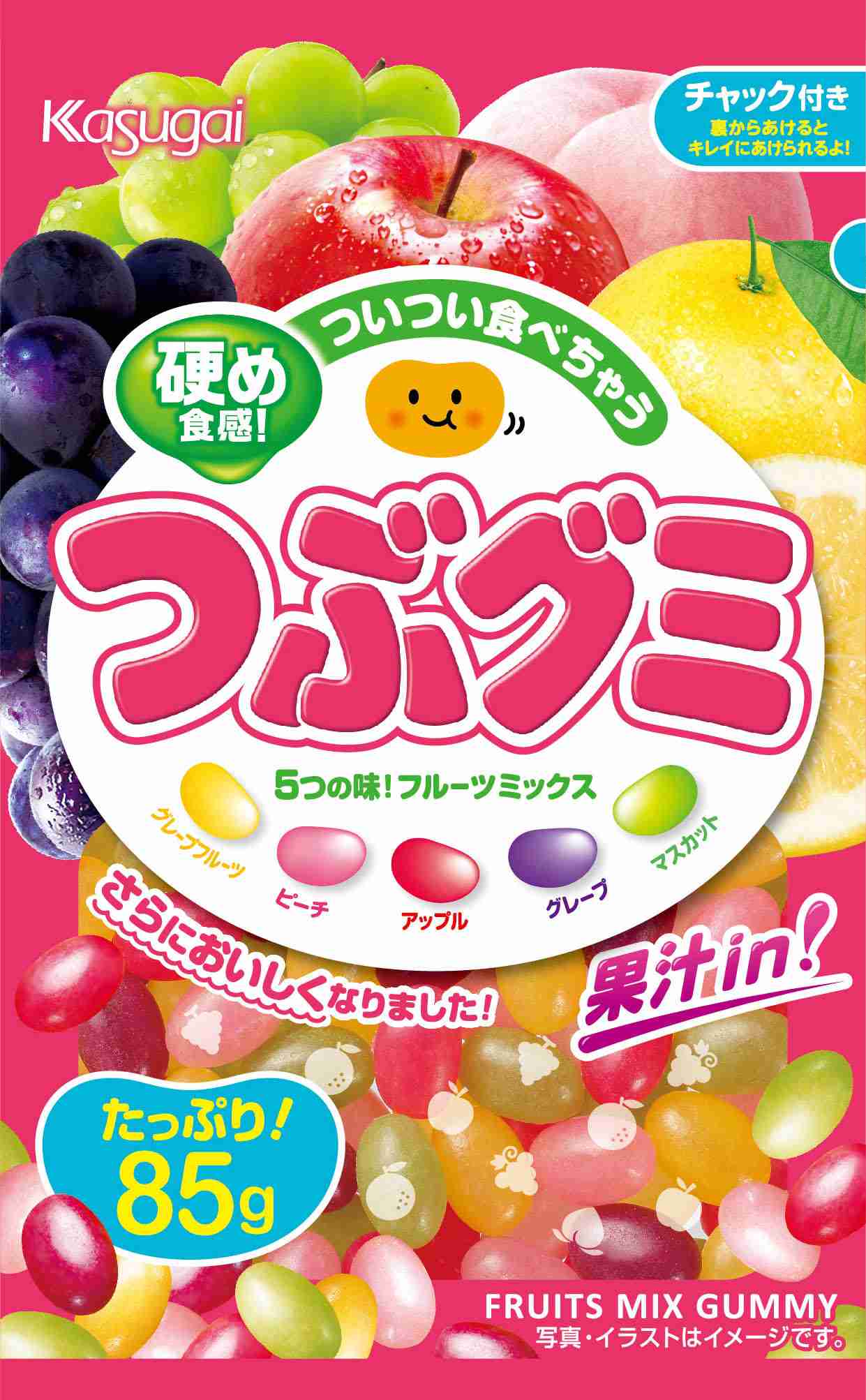 マイナーだけど好きなお菓子