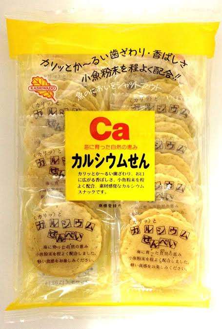 マイナーだけど好きなお菓子