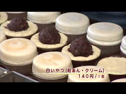 マイナーだけど好きなお菓子