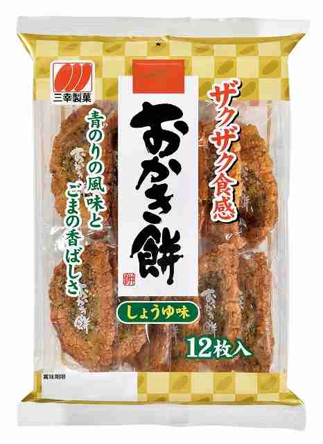 マイナーだけど好きなお菓子