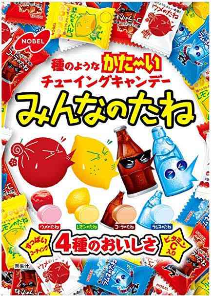 マイナーだけど好きなお菓子