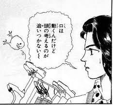 早口を改善したい