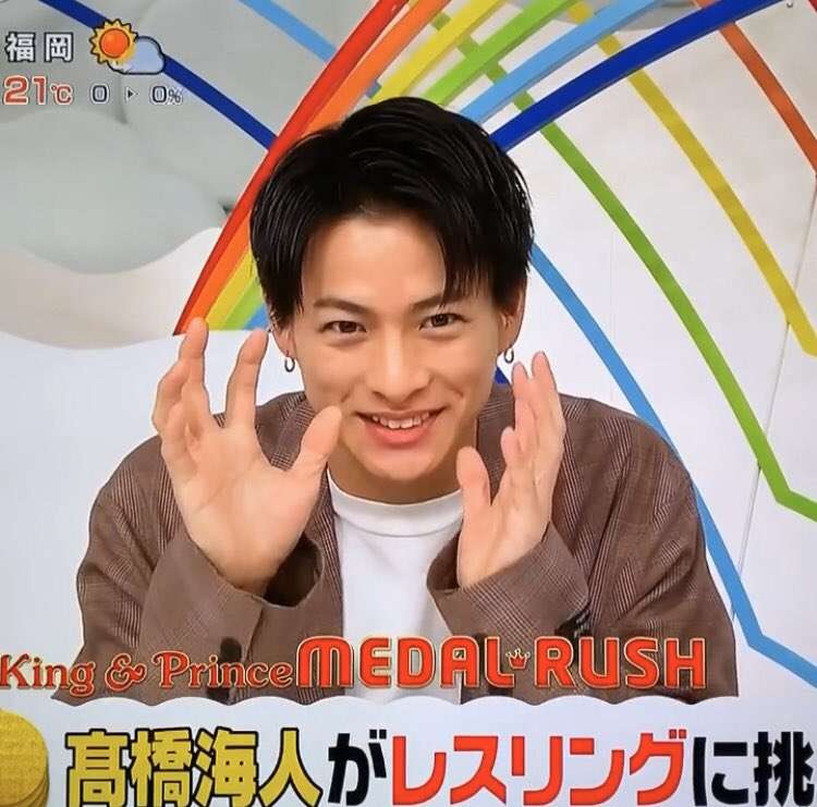 キンプリ・平野紫耀を「特別扱い」する日テレの深すぎる思惑