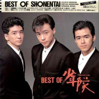 少年隊好きな人！Part12