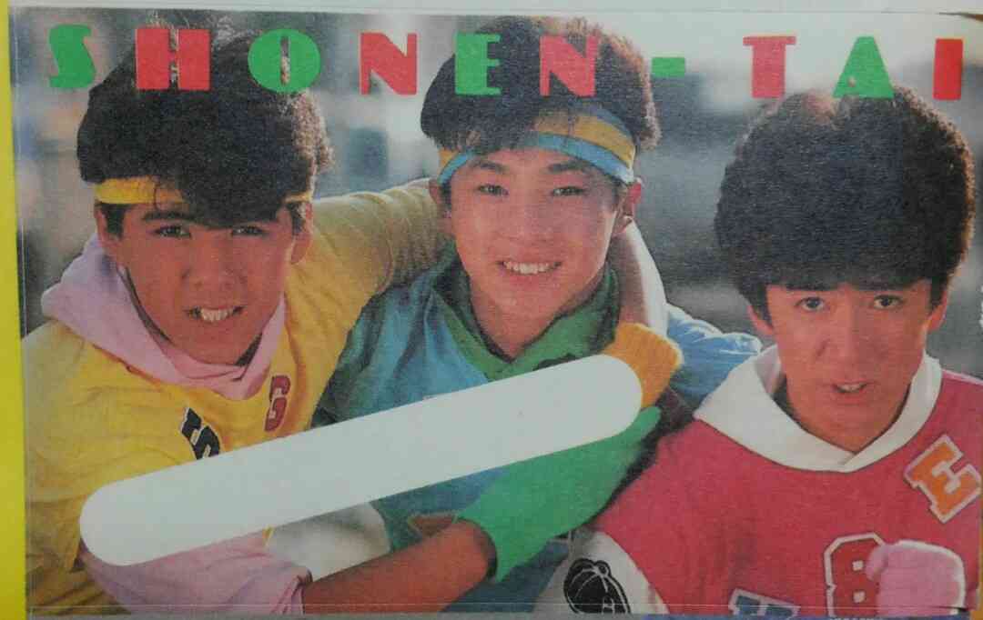 少年隊好きな人！Part12