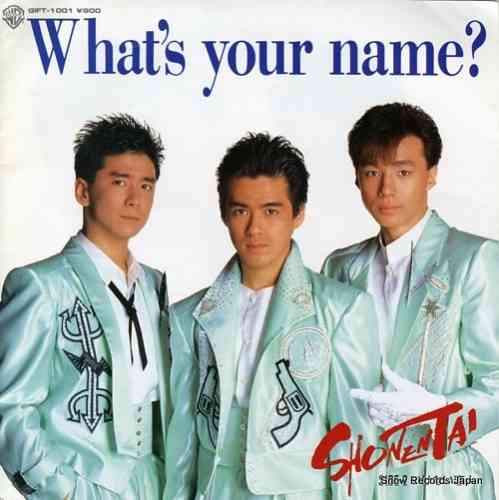 少年隊好きな人!Part12