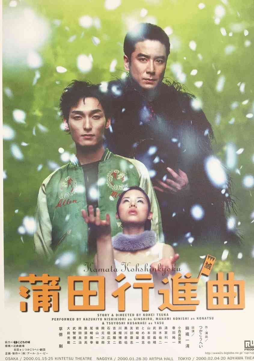 少年隊好きな人！Part12