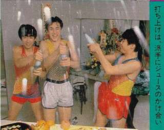 少年隊好きな人!Part12