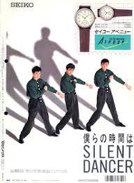 少年隊好きな人!Part12