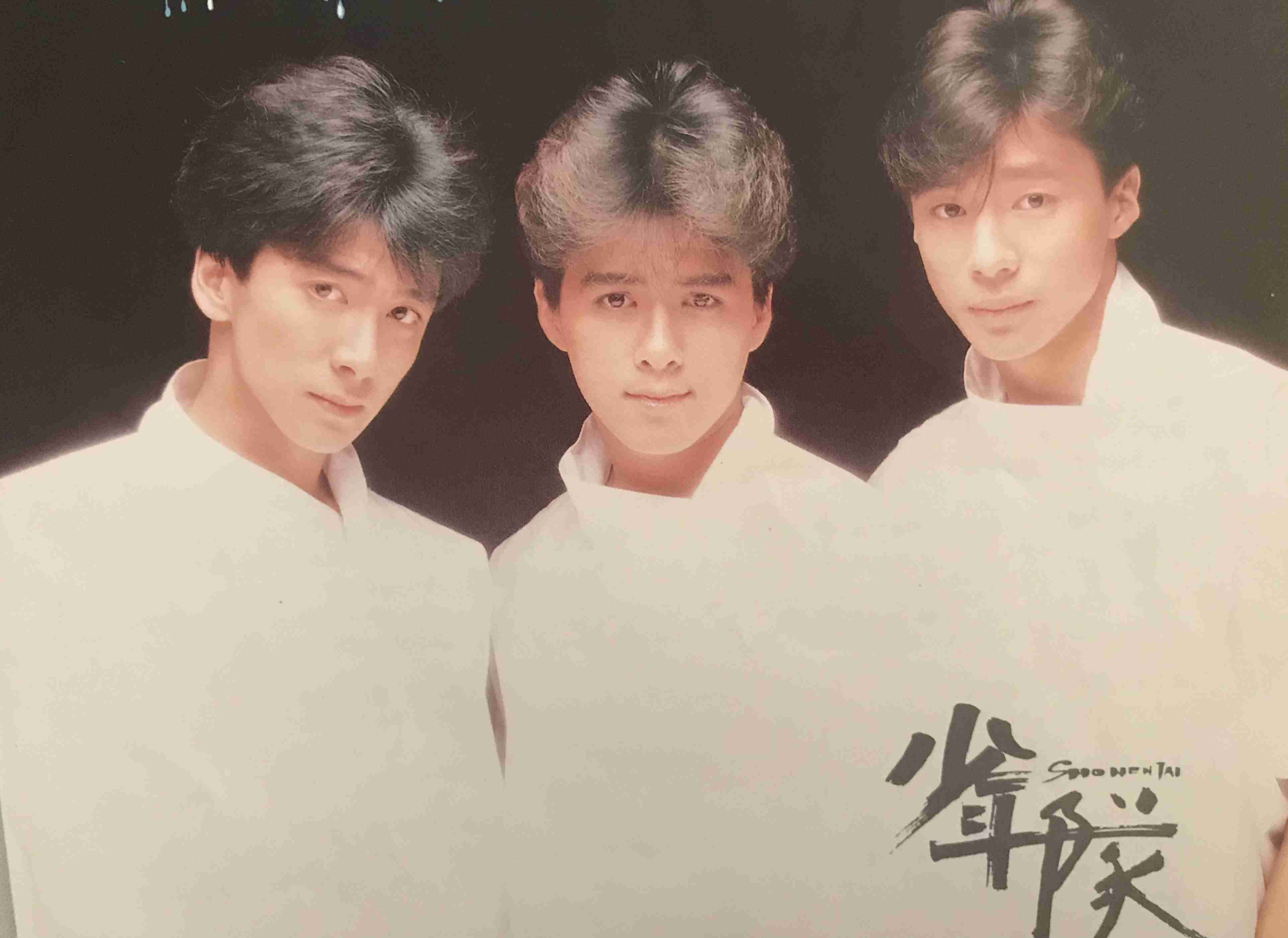 少年隊好きな人！Part12