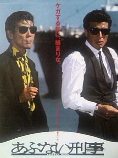 二人組を貼ってどちらが好みか聞いてみるトピ