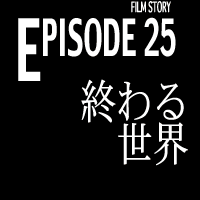 NHK　放送開始25周年でBS4K、BSプレミアムで「エヴァ特集」　「新劇場版」3週連続放送