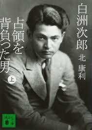 顔がタイプな歴史上の人物