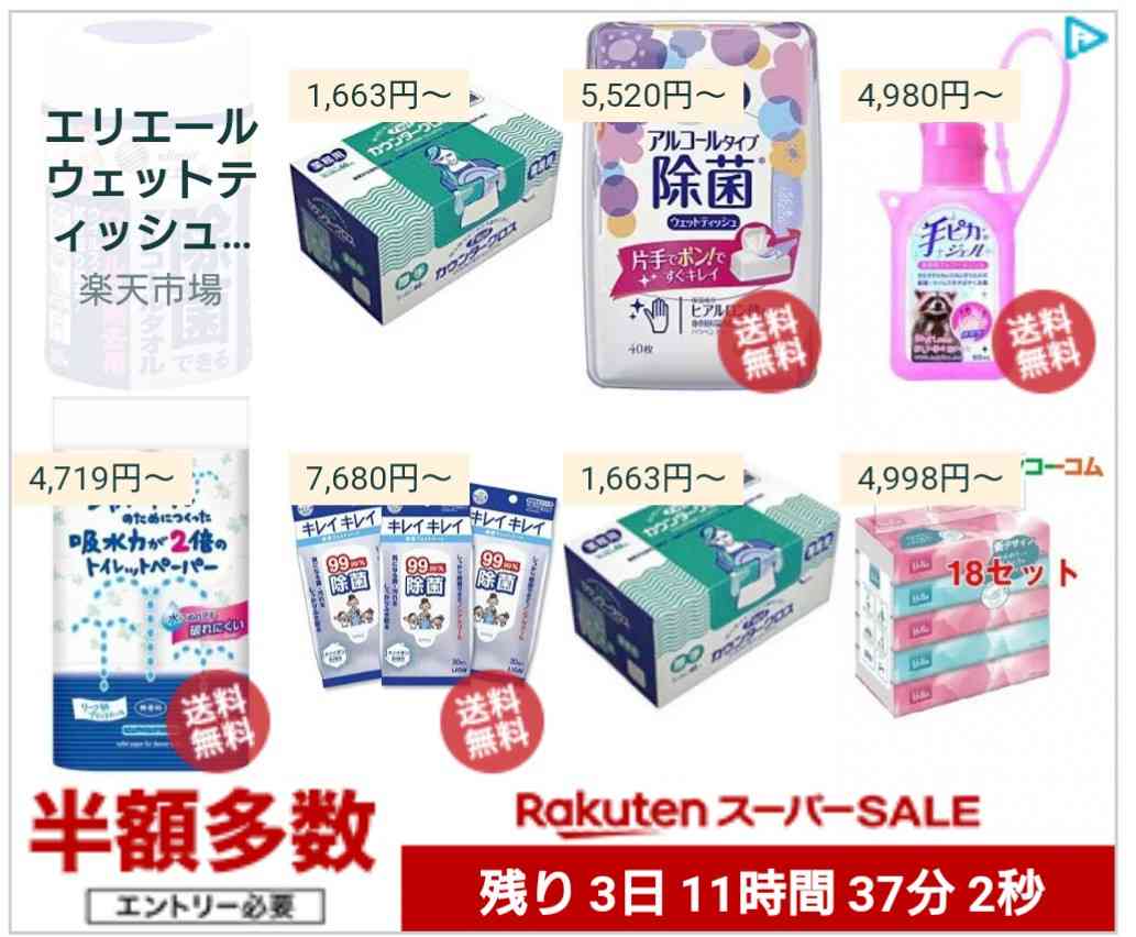 マスクの転売で懲役5年以下、または、300万円以下の罰金に！政府「緊急措置法」が適用か