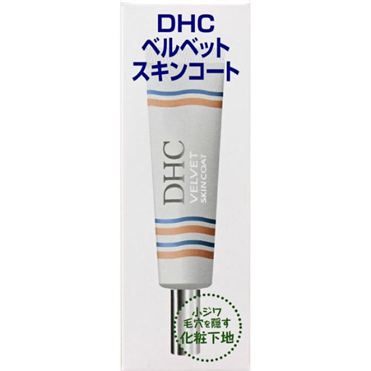 開き毛穴、治すより隠す派の人