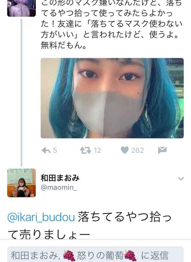 あなたの周りの怖い女