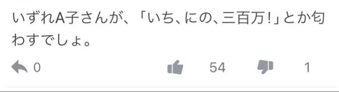 嵐の活動休止後に不穏な動き？二宮和也はモチベ低下で休業も視野に