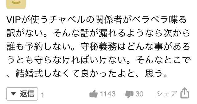 嵐の活動休止後に不穏な動き？二宮和也はモチベ低下で休業も視野に