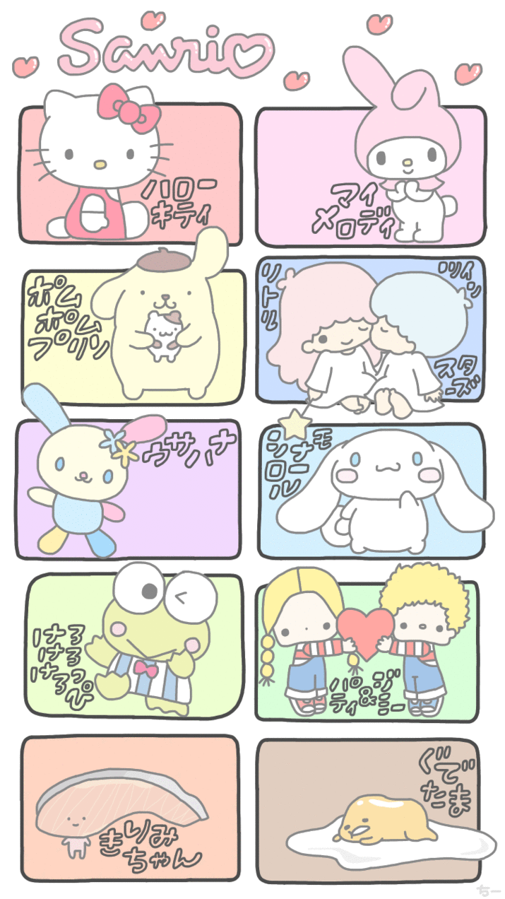 カラフルな画像