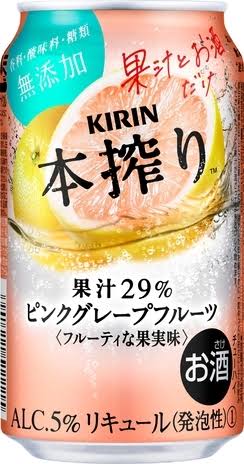 ほぼ毎日飲んでるお酒を発表