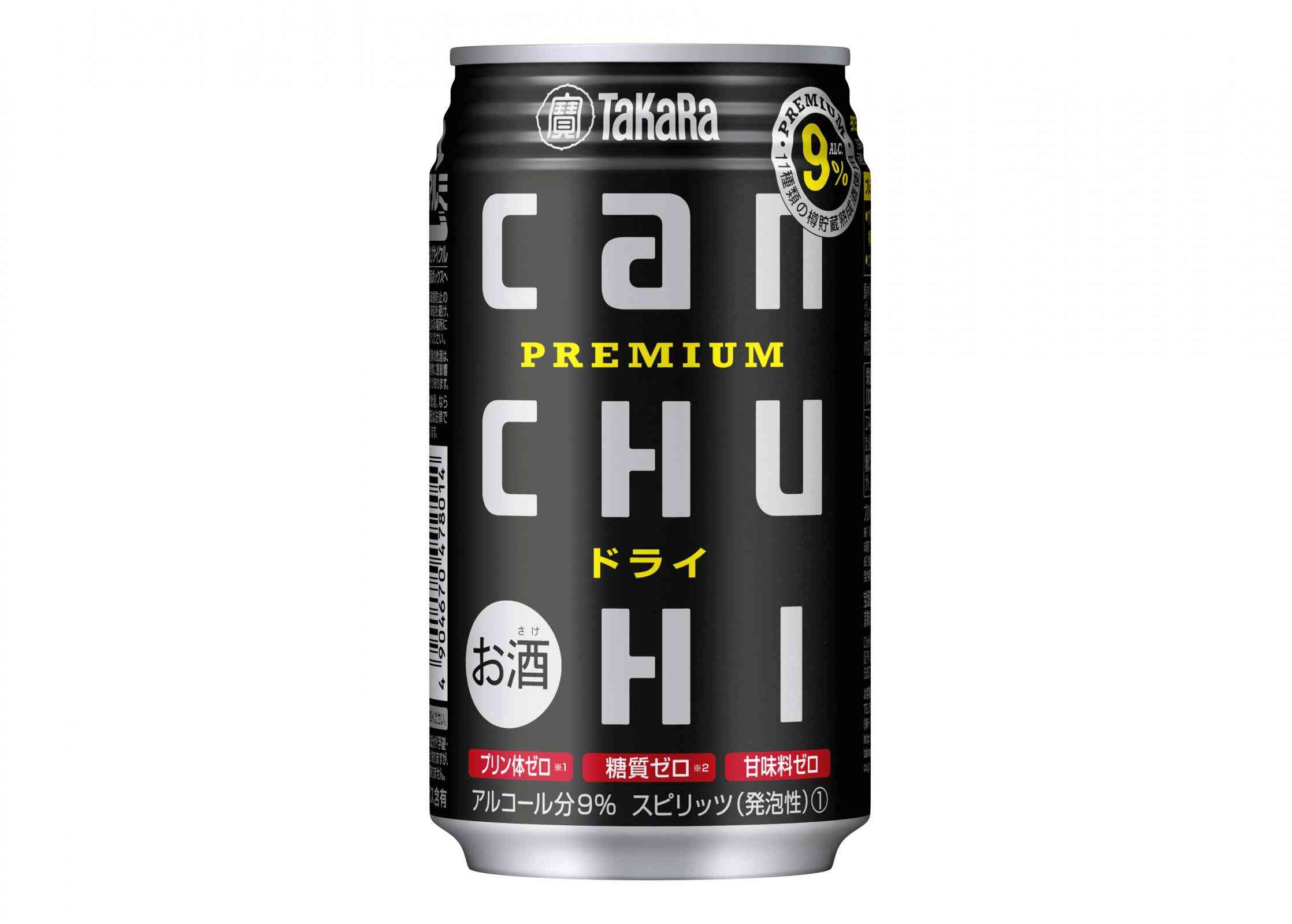 ほぼ毎日飲んでるお酒を発表