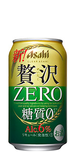 ほぼ毎日飲んでるお酒を発表