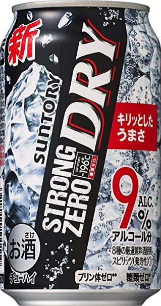 ほぼ毎日飲んでるお酒を発表