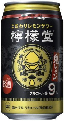 ほぼ毎日飲んでるお酒を発表
